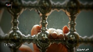 از پنجره فولاد تا عمود آخر + فیلم
