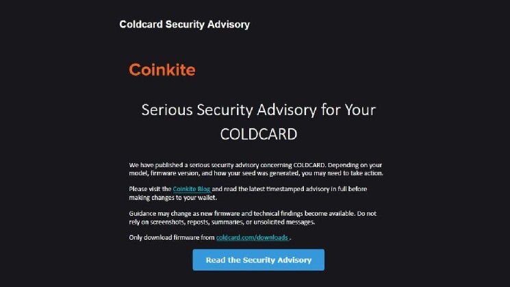 Coinkite تحت آتش برای حفظ ایمیل های مشتریان پس از هک 88 میلیون دلاری Coldcard
