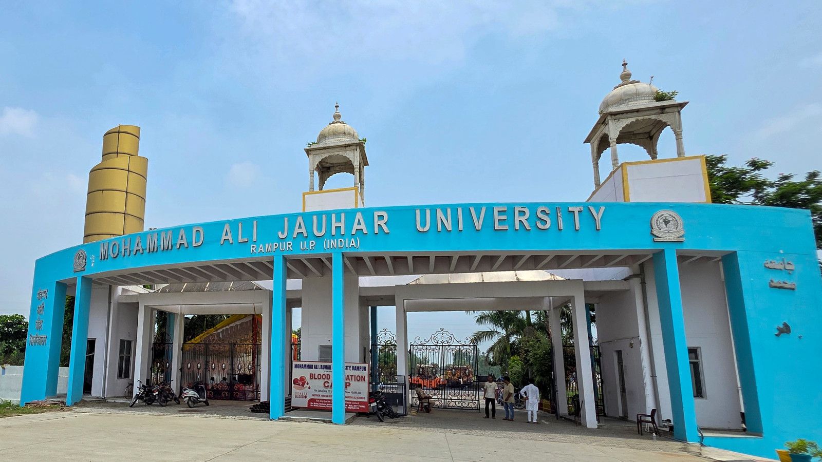 تمدید اقامت موقت در تخریب دانشگاه جوهر در UP