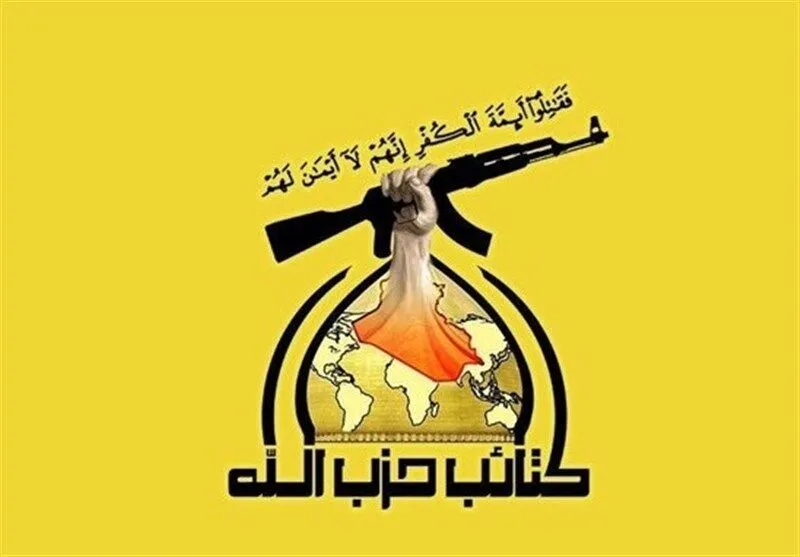 حزبالله عراق: در قبال سلاح مقاومت کوتاهی نخواهیم کرد