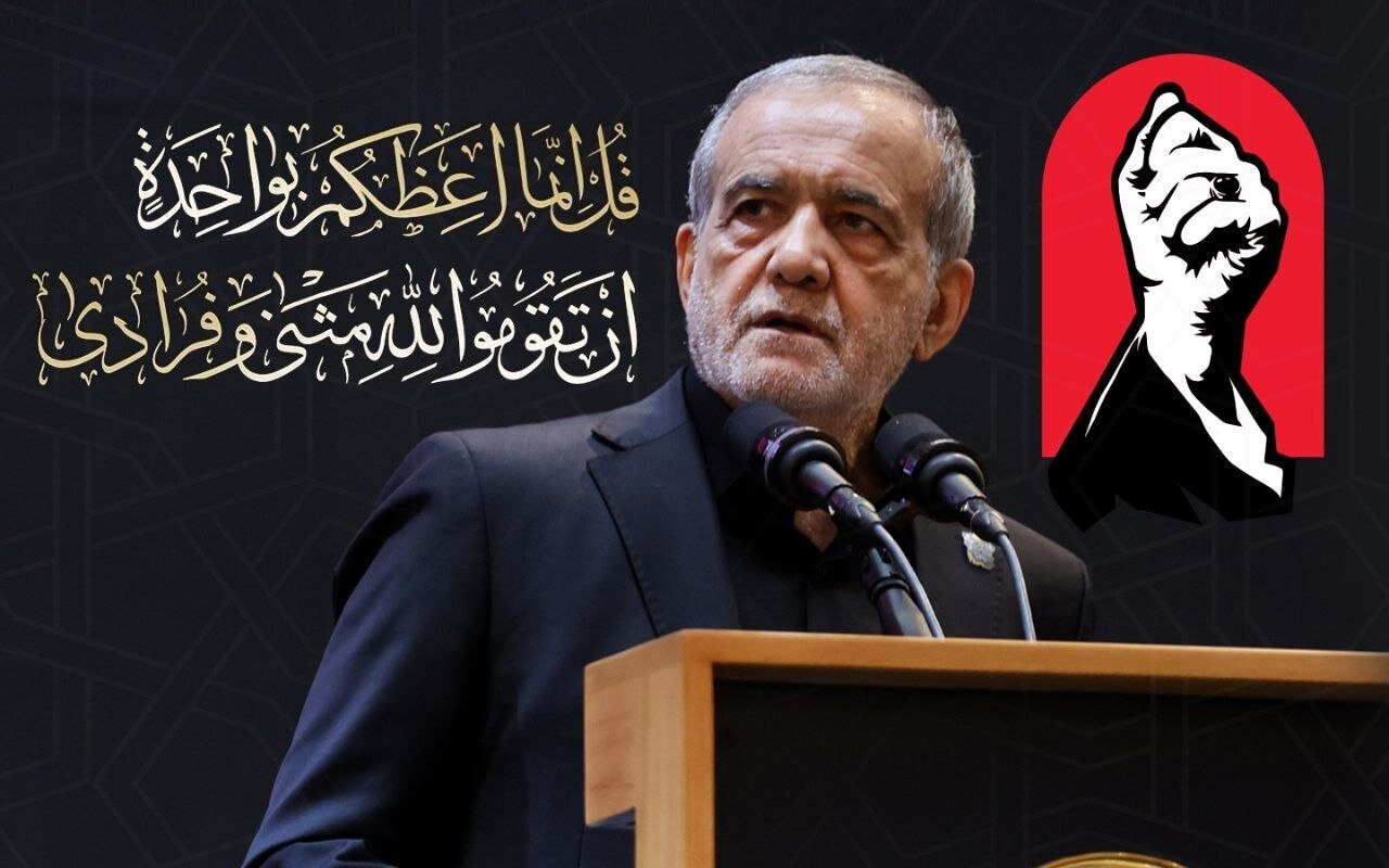 تازهترین ادعا علیه پزشکیان با چه انگیزهای منتشر شد؟