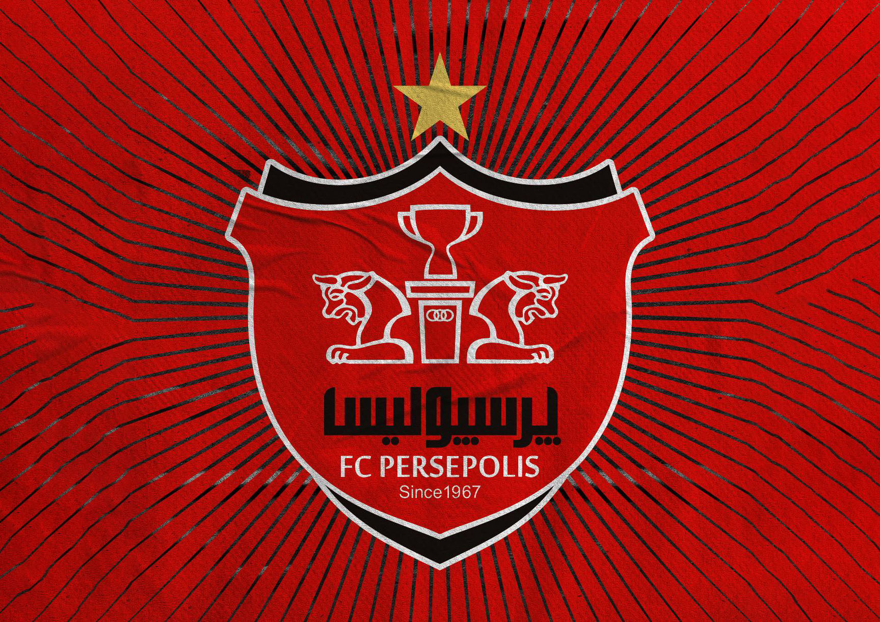 زمین آکادمی پرسپولیس به نام شهید ماکان