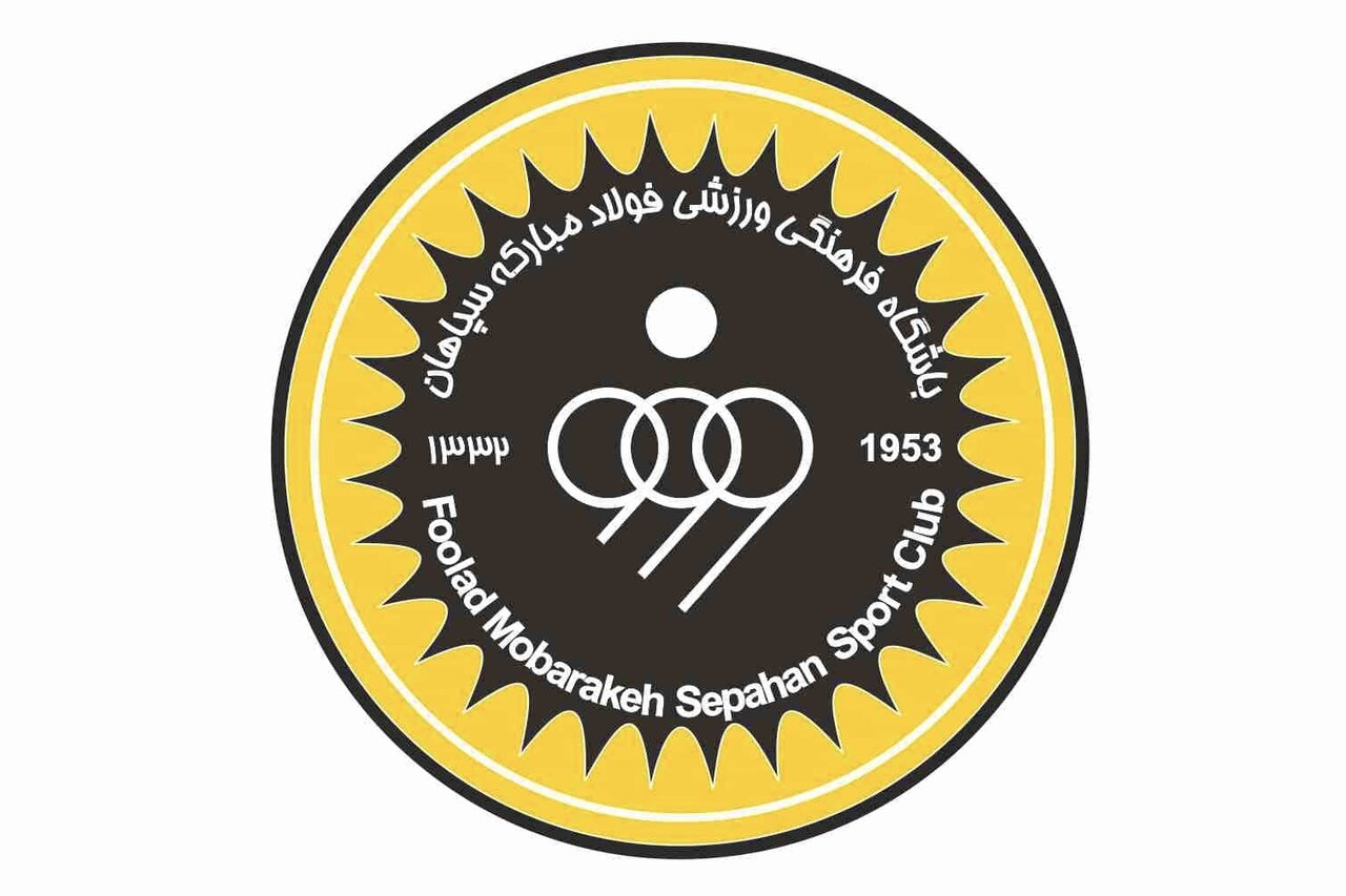 بودجه باشگاه سپاهان در سال ۱۴۰۵ مشخص شد