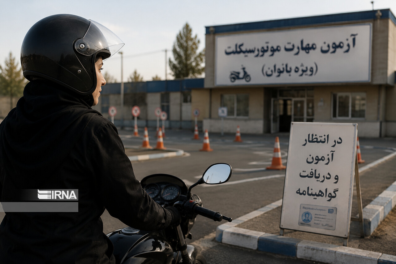 گواهینامهای میان وعده و ابلاغ/ انتظار بانوان موتورسوار به پایان میرسد؟