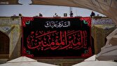 مدیریت بحرانهای روانی جامعه پس از شهادت امیرالمؤمنین(ع)