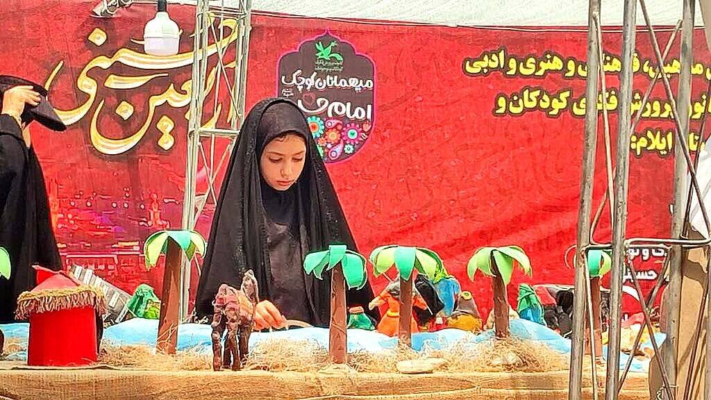 زائران کوچک و عشق بزرگ به کربلا