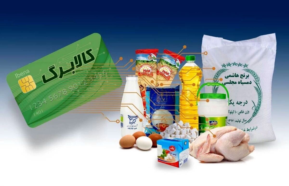 آیا به یارانه و سود سهام عدالت خمس تعلق میگیرد؟