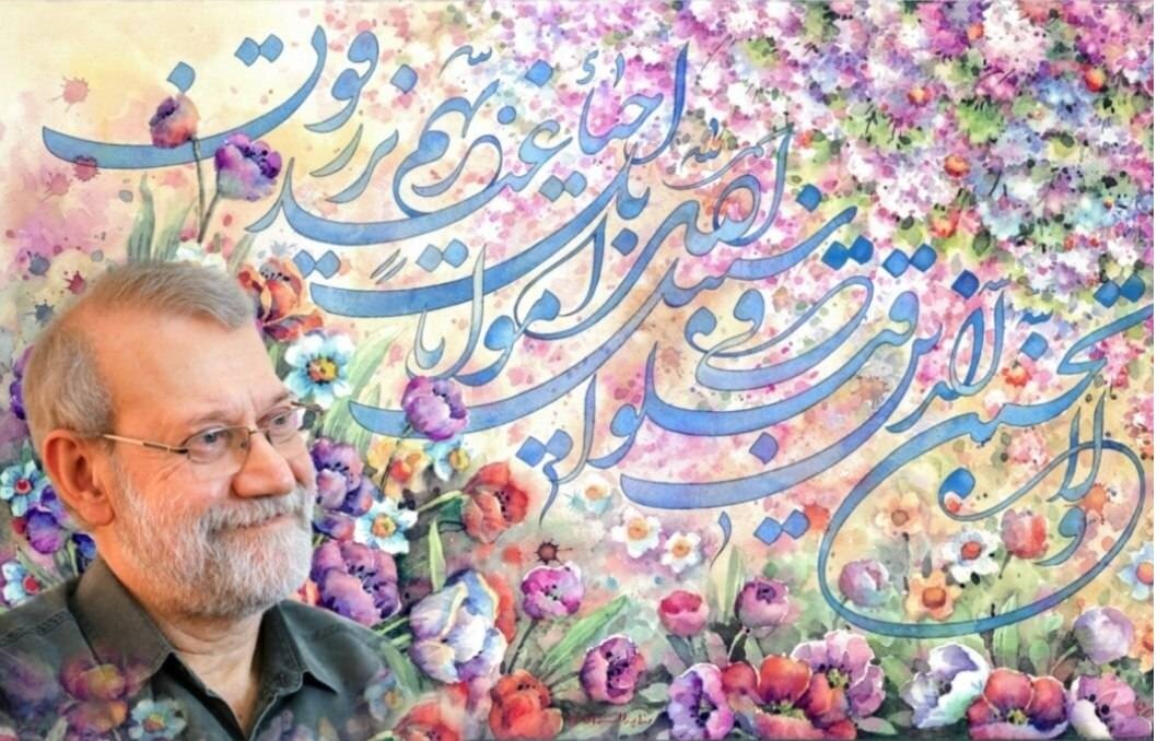 روزنامه اصولگرا: امروز بیش از هرزمان دیگری به ادبیات شهید لاریجانی نیازمندیم/ کمتر نمونه ای از مدیریت به اندازه یکسال آخر زندگی او سراغ داریم