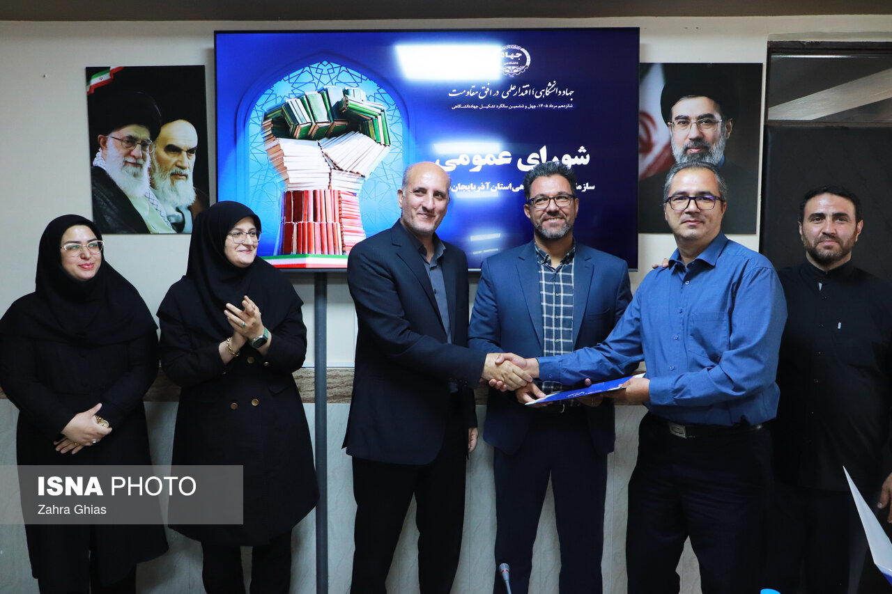 آیین گرامیداشت سالروز تاسیس جهاددانشگاهی و تجلیل از جهادگران دانشگاهی نمونه آذربایجان شرقی