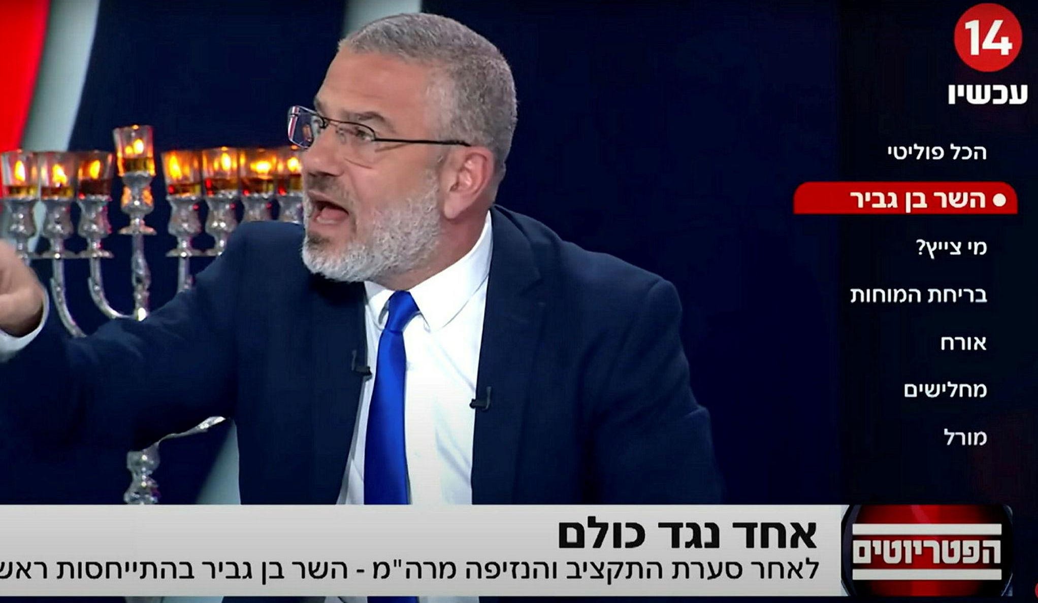نظر | چگونه کانال 14 طرفدار نتانیاهو، سیاست هویت اسرائیل را برگرداند