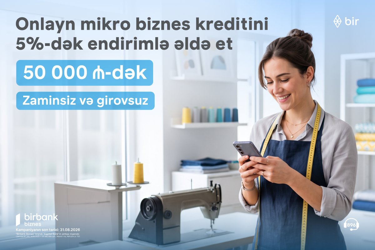 بیربانک کسب و کار تا 5 درصد تخفیف در وام کسب و کار خرد ارائه می دهد