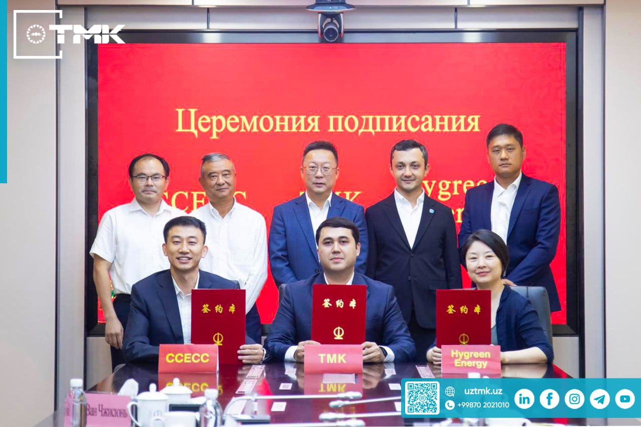 TMK ازبکستان تفاهم نامه با CCECC، Hygreen در مورد هیدروژن سبز امضا می کند
