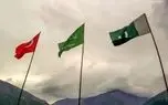متن توافق مکه منتشر شد