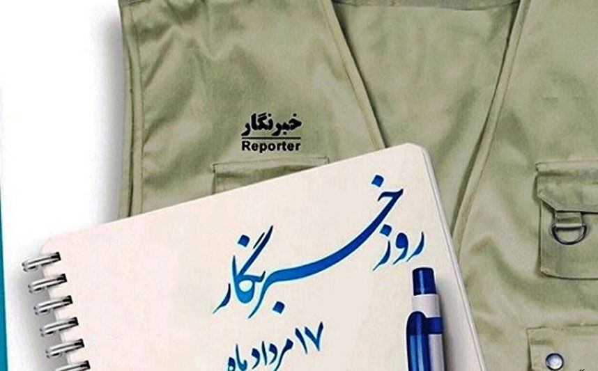 استاندار سمنان: اصحاب رسانه طی جنگ با حضوری مسوولانه میدان اطلاعرسانی را خالی نگذاشتند