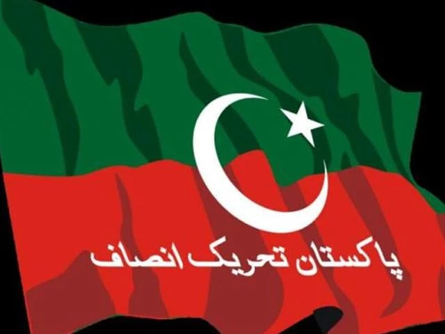 آیا پنجاب از میان انگشتان PTI می لغزد؟