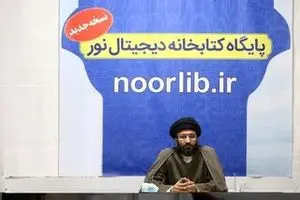 معرفی بیش از ۱۹۰ عنوان کتاب اربعینی در نورلایب؛ از جستوجوی متنی تا گفتوگو با کتابها