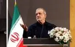 پزشکیان: تصمیم گرفتیم اینترنت باز شود