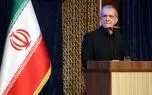 فراموشی پزشکیان برای تبریک گفتن روز خبرنگار
