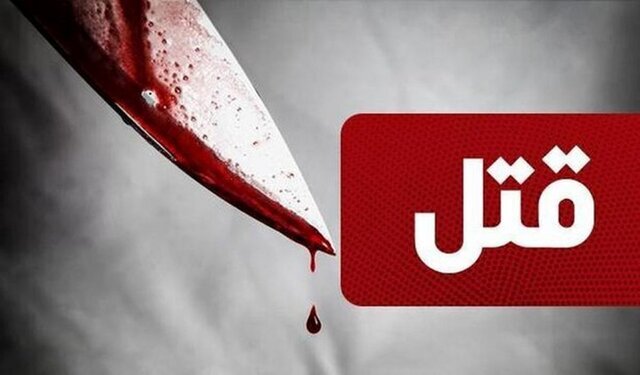 اختلاف ۲۰ ساله اراضی کشاورزی رنگ خون گرفت