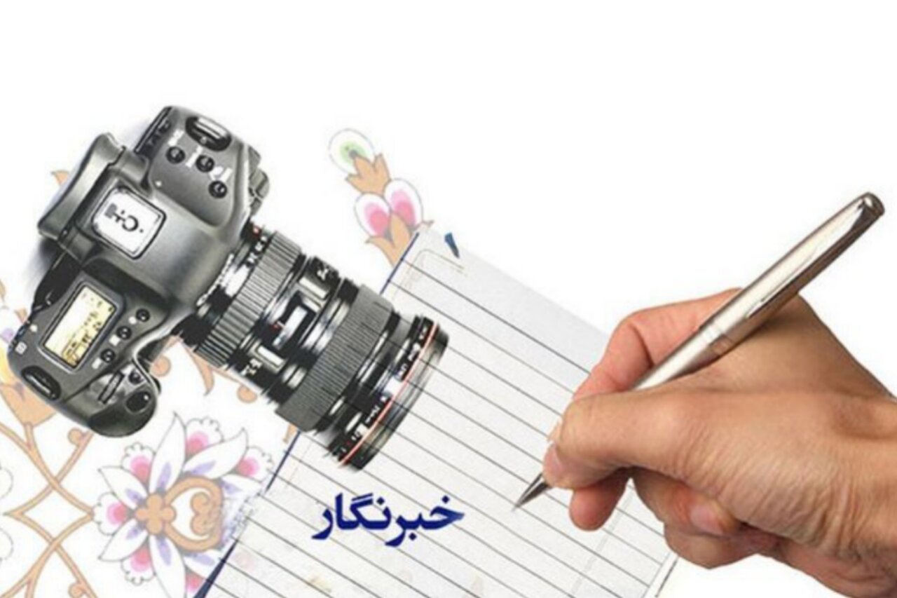 تشکلهای صنفی رسانه به رسمیت شناخته شوند