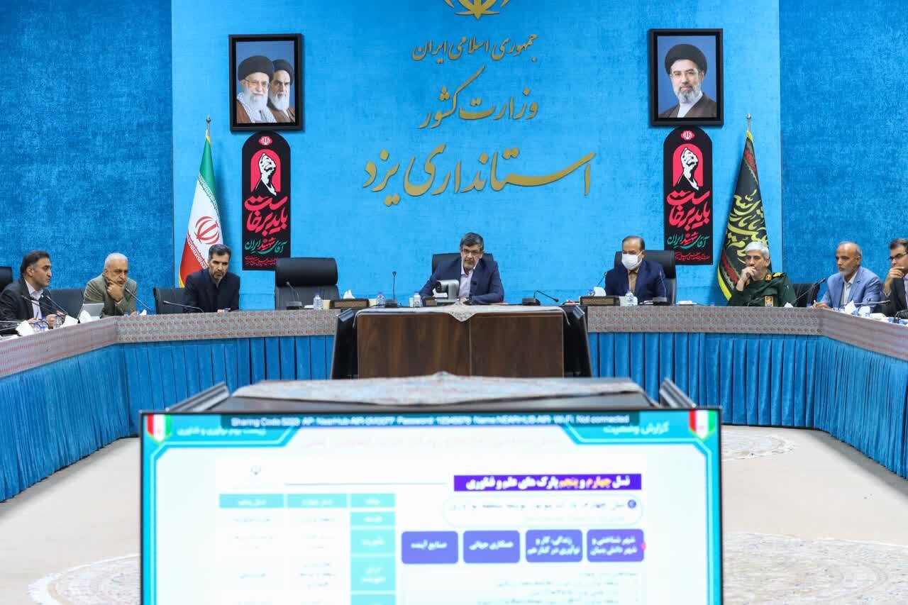اراده جدی استان یزد جهت حرکت از اقتصاد منبعمحور به اقتصاد دانشبنیان