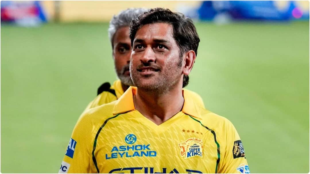 MS Dhoni Pension: BCCI هر ماه چقدر به او پرداخت می کند؟