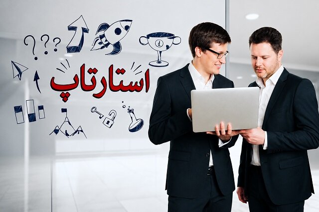 یک نقشه راه برای تابآوری «کسبوکارهای نوپا»