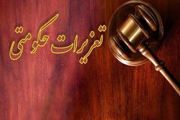 رسیدگی به ۳۰۰ پرونده تخلفات صنفی در گرمسار