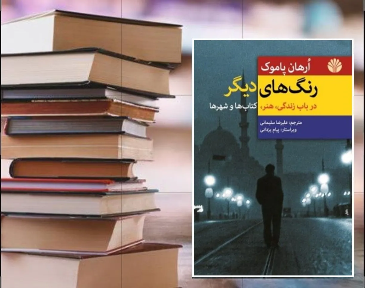 در ستایش خویشتنداری بیرحمانۀ ایوان کارامازوف