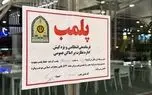 کشف بیش از ۹ میلیارد ریال کالای احتکاری در زاهدان
