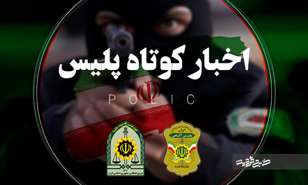 کشف ۱۱۵ کیلوگرم مخدر شیشه در فارس / شکرهای‌ فاقدمجوز به مقصد نرسیدند
