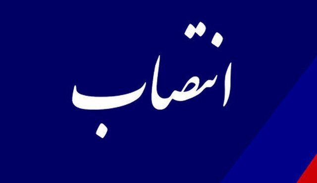 فرماندار جدید شهرستان راور منصوب شد