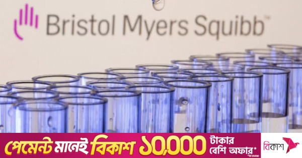 به گفته منبع، AstraZeneca با بریستول مایرز اسکوئیب در مورد 400 میلیارد دلار مگاد مذاکره کرده است.