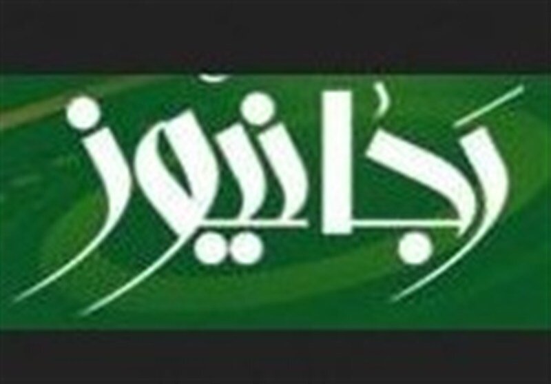 سایت جبهه پایداری بعد از پروژه "کاری به رهبری نداریم" : پیمان عربستان، ترکیه و پاکستان تقصیر پزشکیان و عراقچی است!