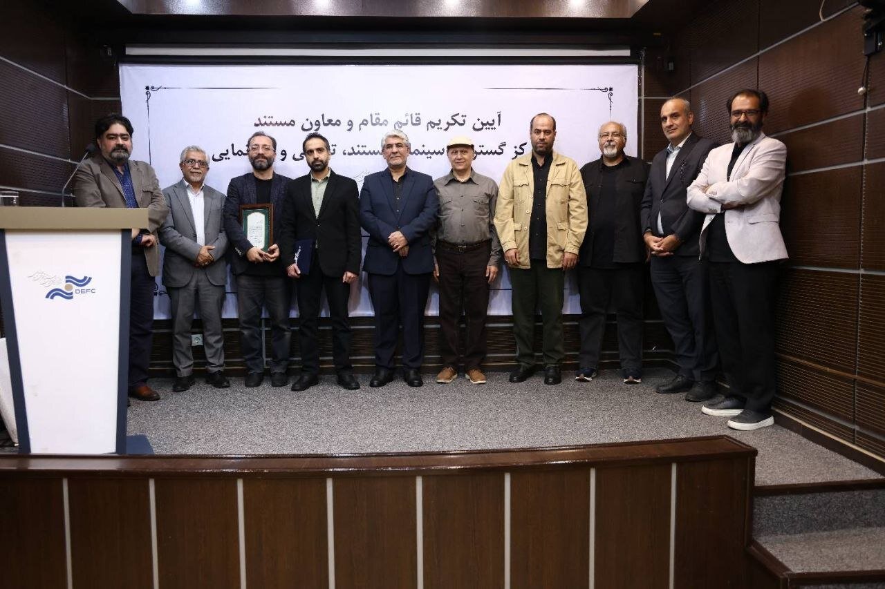 برگزاری مراسم تکریم بدرلو در سالن حقیقت/ مرادی کرمانی سرپرست معاونت مستند شد