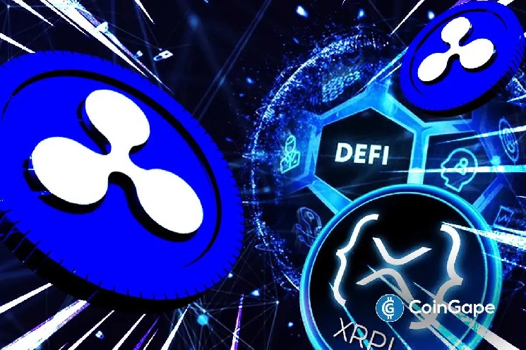 شکست: ریپل پروتکل وام و صندوق دارایی واحد را در XRP Ledger ارتقا می‌دهد