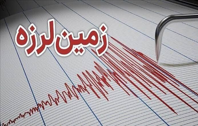 ثبت ۹۶ زمینلرزه در کشور طی یک هفته