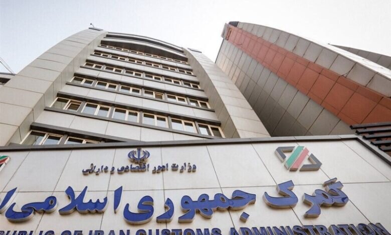گمرک وارد میدان مبارزه با پولشویی شد