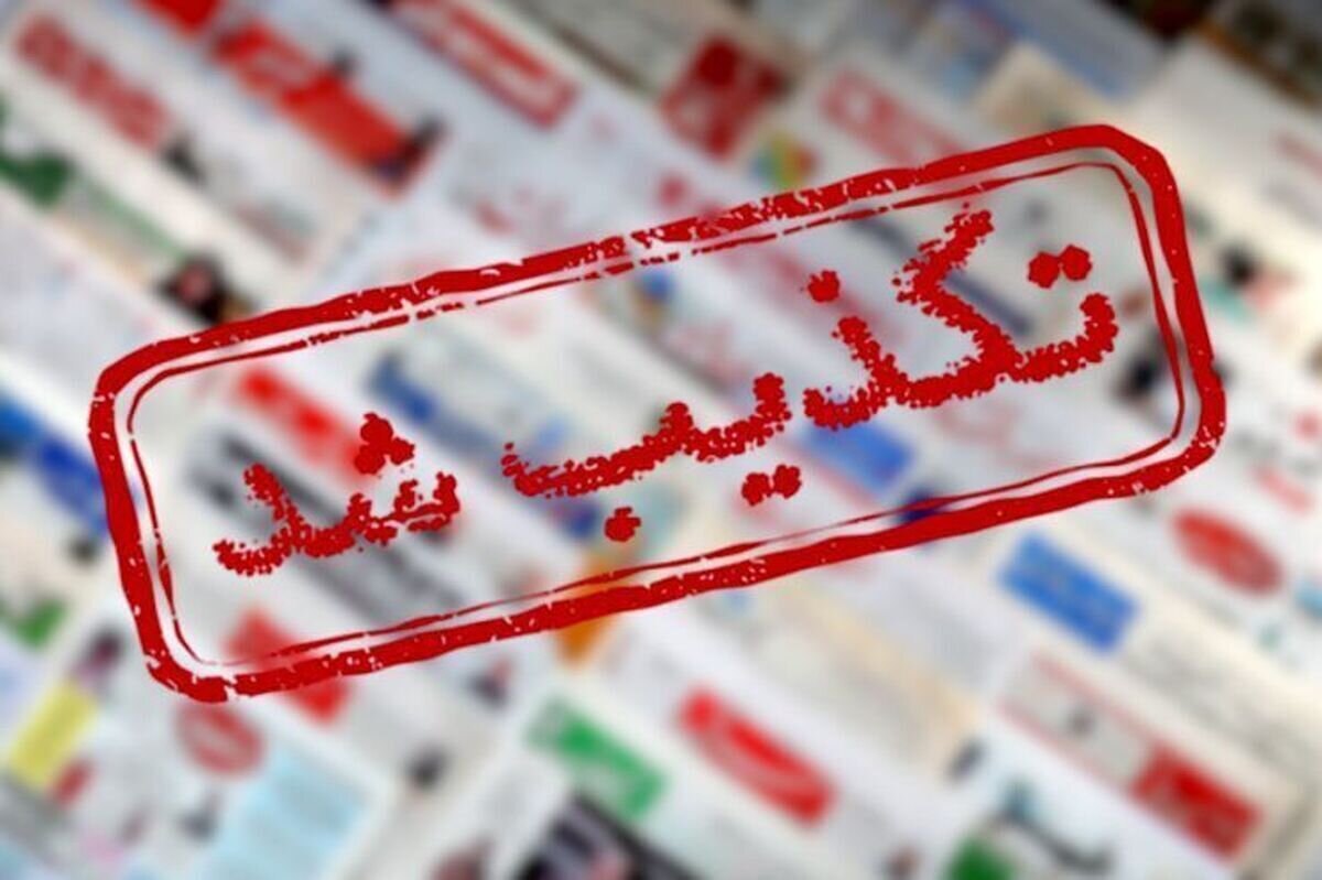 تکذیب ادعای پرواز بالگرد آمریکایی در محدوده قشم