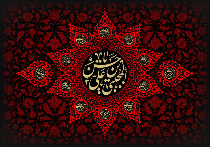 مظلومیت امام حسن(ع) نتیجه فاصله گرفتن جامعه از حقیقت و بصیرت بود