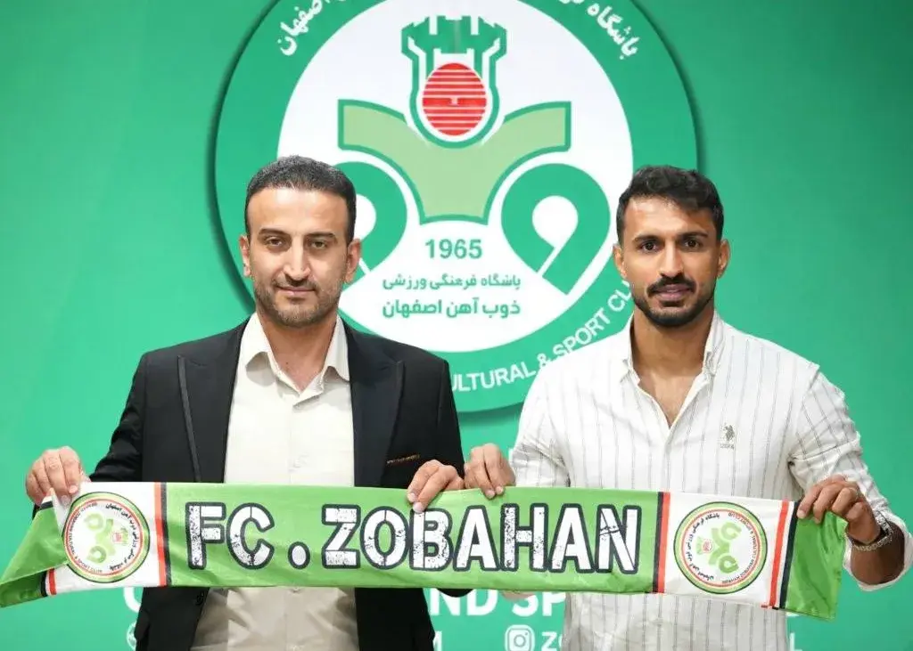 ذوبآهن مدافع سابقش را دوباره خرید (عکس)