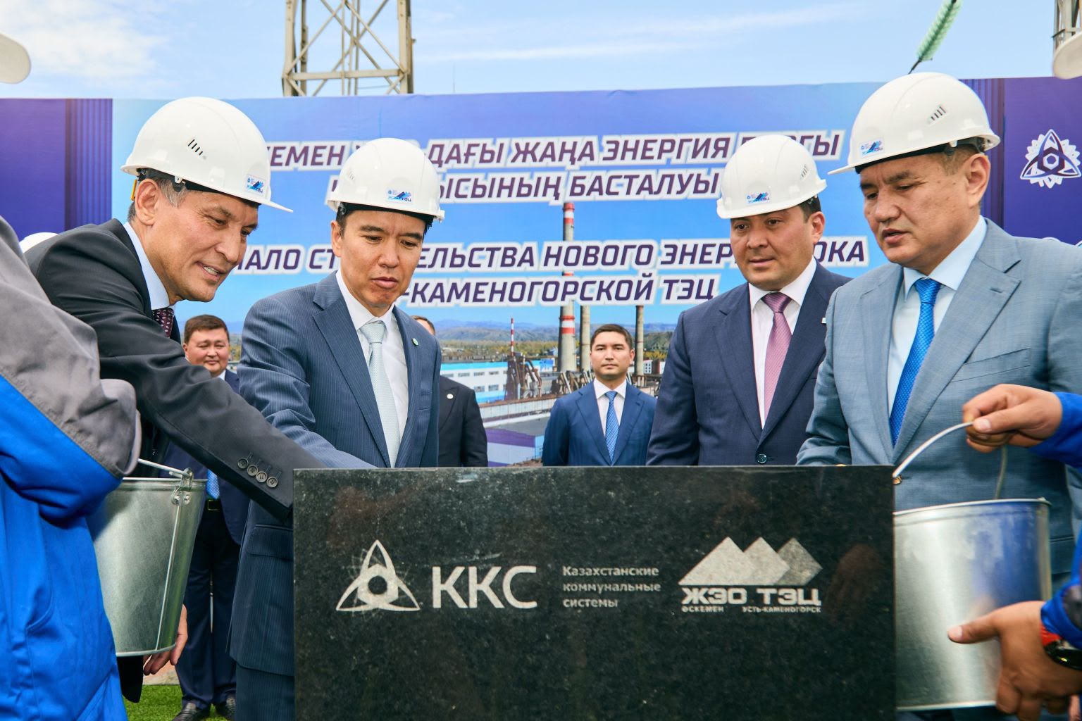 EDB از 240 میلیون دلار توسعه CHP Ust-Kamenogorsk در قزاقستان پشتیبانی می کند