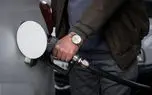 عرضه بنزین 87 هزار تومانی در کرمان متوقف شد
