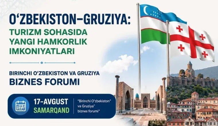 سمرقند میزبان اولین همایش تجاری گردشگری ازبکستان و گرجستان است