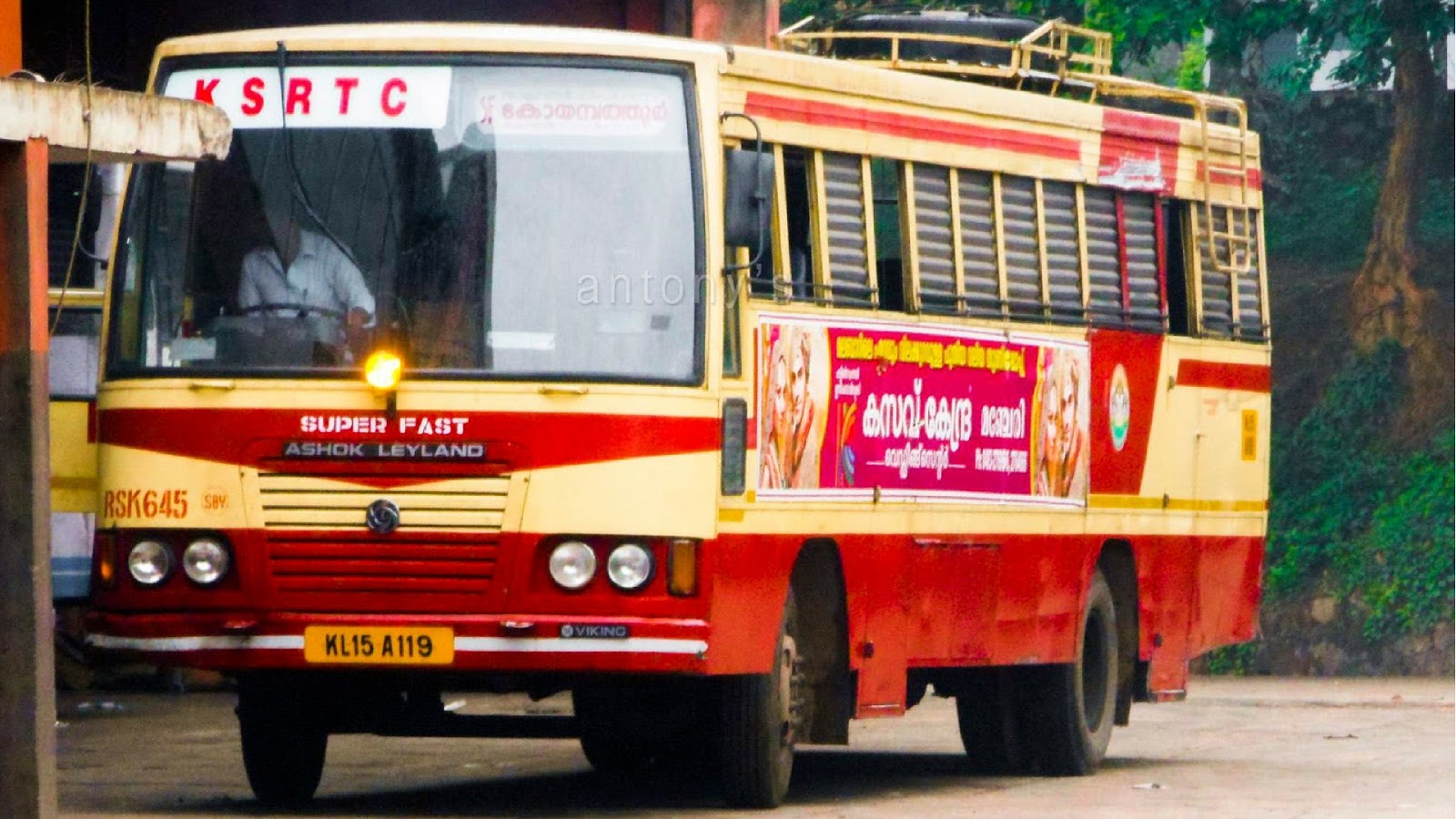 کرالا دستور کاوش در مورد پرتاب تخم مرغ در اتوبوس KSRTC در کارناتاکا را صادر کرد، مظنون به خرابکاری