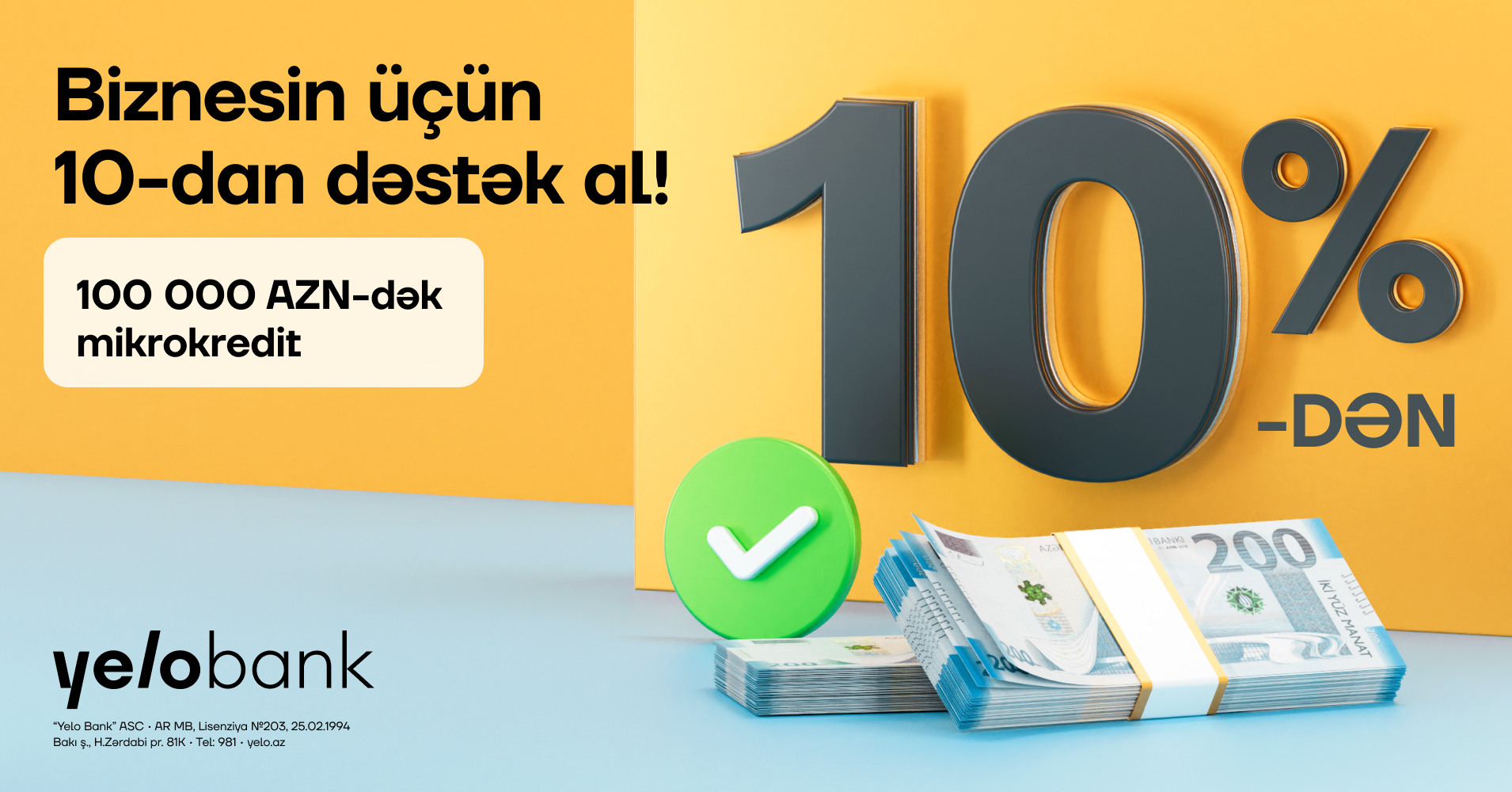 از کسب و کار خود پشتیبانی 10/10 دریافت کنید!