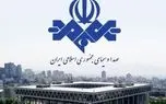 بیسوادی بزرگ در تلویزیون؛ سوتی صدا و سیما در مورد عراقچی!