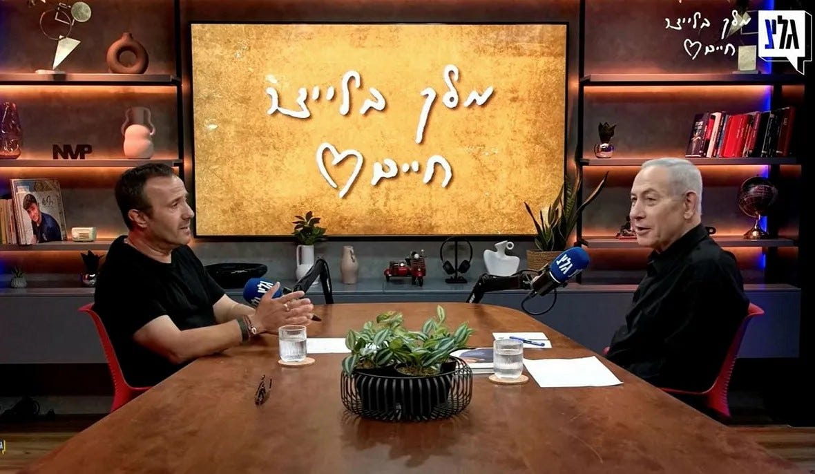نتانیاهو در ظاهر در پادکست بریتانیا را «جمهوری اسلامی بریتانیا» خواند