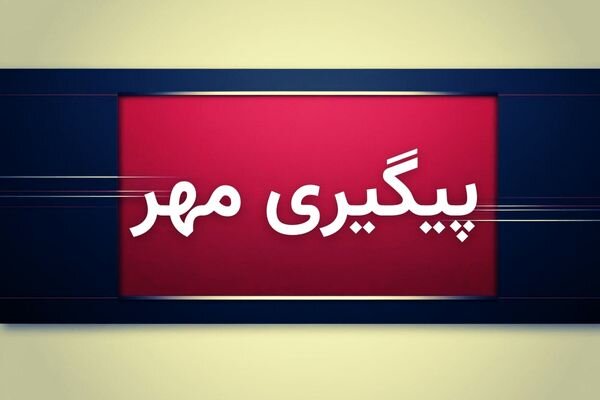دود سیاه در جنوب تهران ناشی از آتش‌سوزی در انبار ضایعات پلاستیکی است