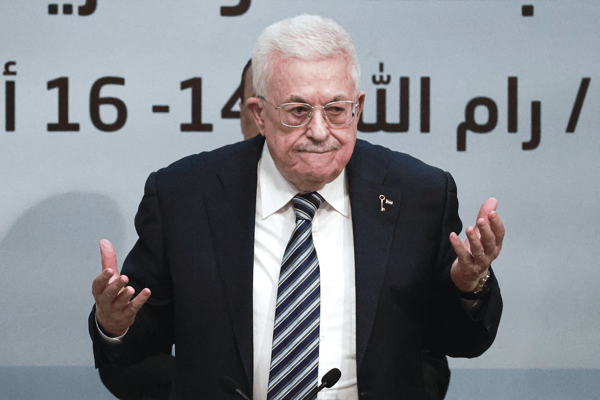پرداخت برای قتل: آیا می توان تشکیلات خودگردان فلسطین را از نظر قانونی برای 7 اکتبر مسئول دانست؟
